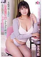 家庭教師老師喜歡舔舐是接吻魔用唾液舔到融化 安部藍