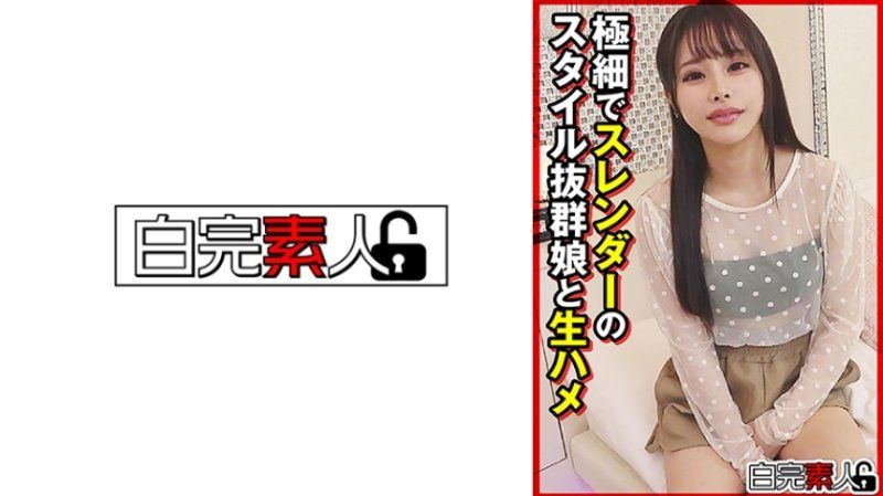 和極細而苗條的風格絕佳女孩無套抽插