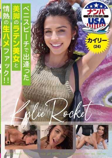 在威尼斯海灘邂逅的美腿拉丁美女和熱情的無套肉搏！！凱莉（24