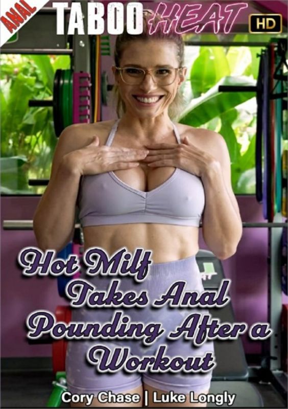 性感熟女 Cory Chase 健身后接受肛交