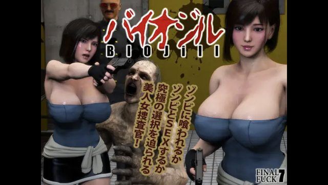 [FINAL FUCK 7] バイオジル-BIOjill-