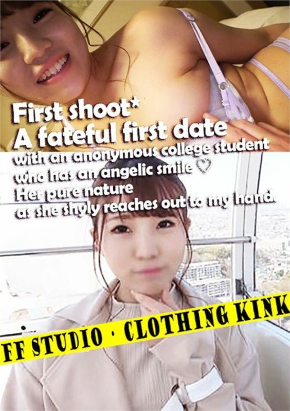 First Shoot A Fateful First Date With An Anonymous College Student Who Has An Angelic Smile Her Pure Nature As She Shyly Reaches Out To My Hand