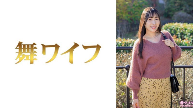 跳舞人妻 坂下美結1