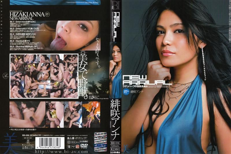 NEW ARRIVAL 緋咲アンナ