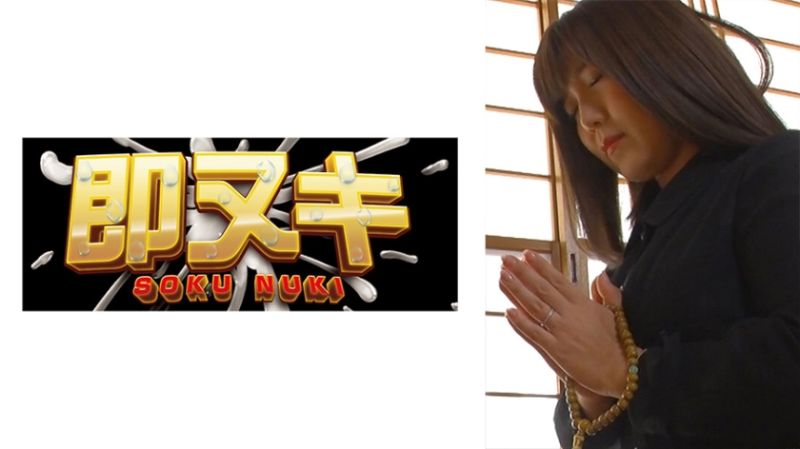 夫の一周忌に義理の弟に抱かれる未亡人！女盛りの体は肉棒をぶち込まれ遺影を抱きながらイキまくる&hellip;