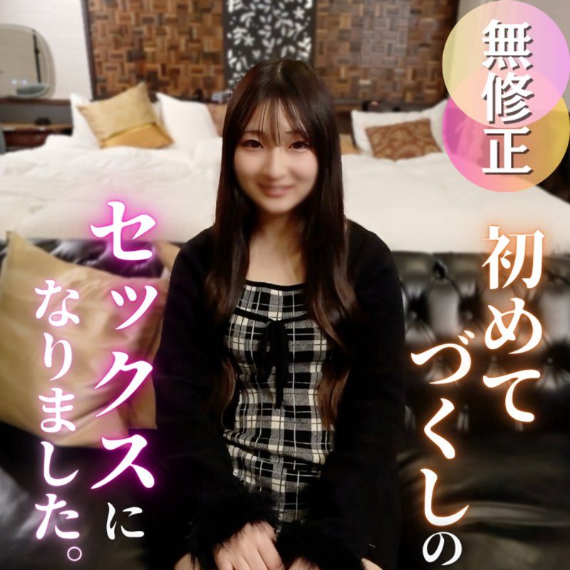 【初次拍摄】租借租车行的接待小姐1天。脱下来后发现是神级身材！！对美臀感到欢喜，然后潮吹。。充满初次体验而大兴奋！