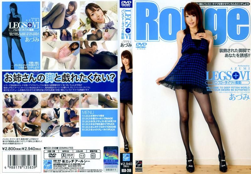 LEGS+VI Pantyhose&Tights