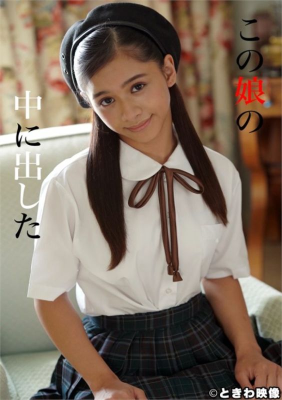 She Wanted Creampie 1