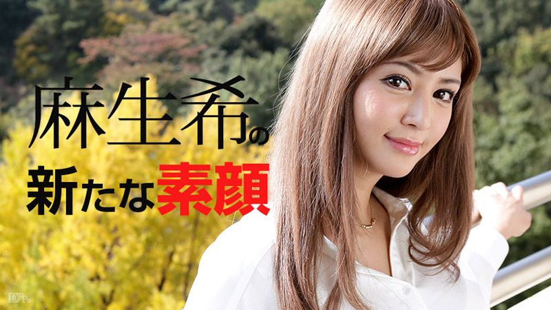 New Real Face Of Nozomi