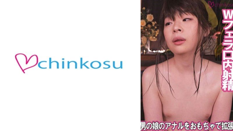 アナルを開発されながらフェラご奉仕