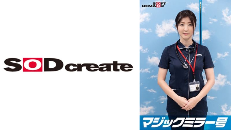 看護師【たまみ】さん 童貞くんを赤面筆おろし&hellip;のはずが実は絶倫AV男優 失禁・痙攣お構いなし何度イっても止まらない激ピストンでイカせる！【マジックミラー号25周年記念作品】