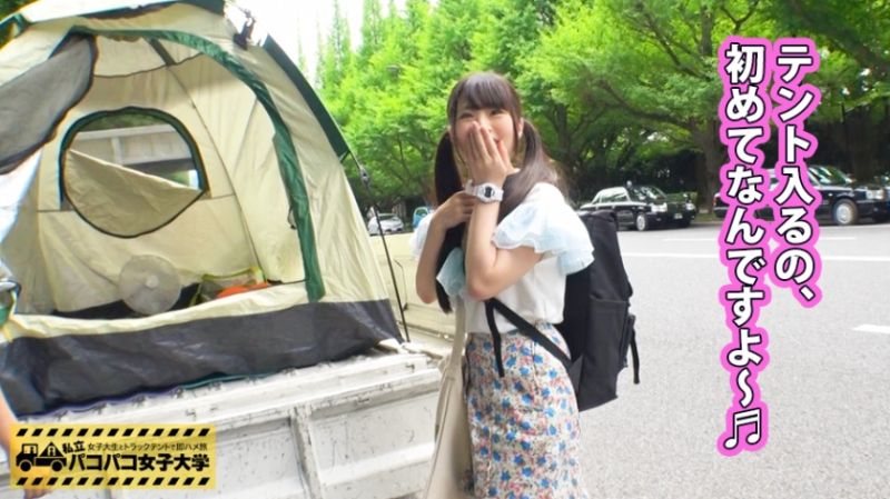 パイパン潮吹きJD爆誕【144cm無限性欲ロリモンスターVS筋肉サイボーグ】元カレは性欲狂いの筋肉ゴリラ&rArr;半年前に初体験&rArr;週5セックス&rArr;破局(泣)&rArr;欲求不満の悲しき性欲モンスター誕生&rArr;溜まりに溜まった性欲爆発&rArr;爆潮&rArr;大絶叫&rArr;痙攣マグニチュード8イキ&rArr;日本沈没寸前の巻！：私立パコパコ女子大学 女子大生とトラックテントで即ハメ旅 Report.055