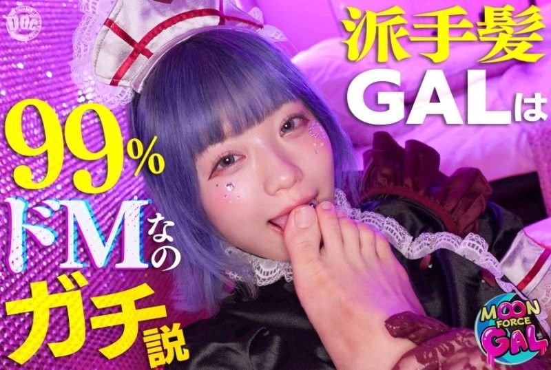 「嗯……我們去飯店吧……」一個長相可愛稚嫩,讓人忍不住想逗弄她的女孩。 [Ruru (23)]