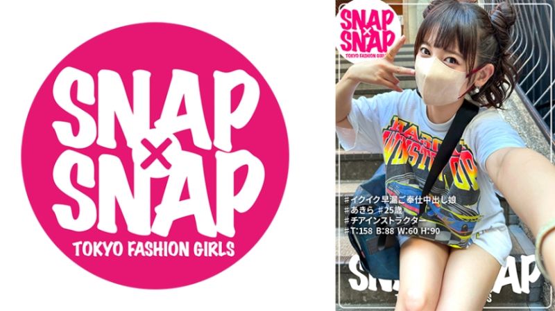 SNAP&times;SNAP model.009_あきら