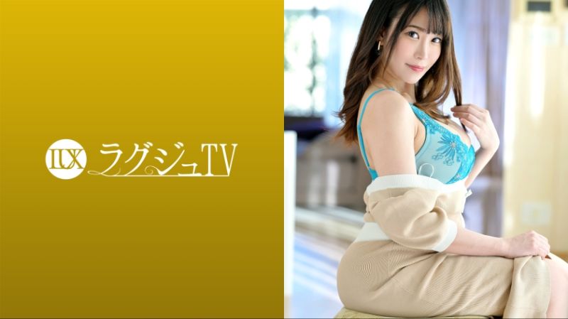 ラグジュTV 1660 全身から溢れる大人の色気&hellip;むっちりボディの美人女優がラグジュTVに登場！手マンだけで激しく潮を吹き挿入してピストンすればうっとり顔で男根を受け入れイきまくる！