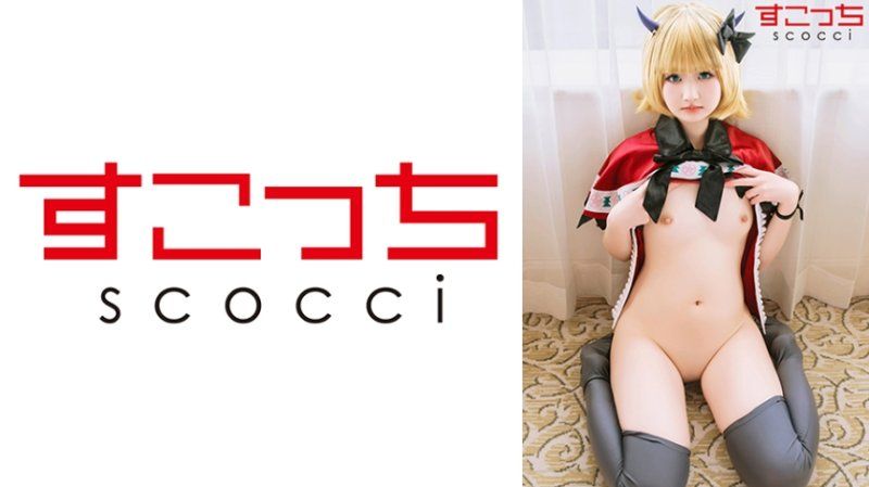 【中出】严选角色扮演美少女怀下我小孩！【ME●】