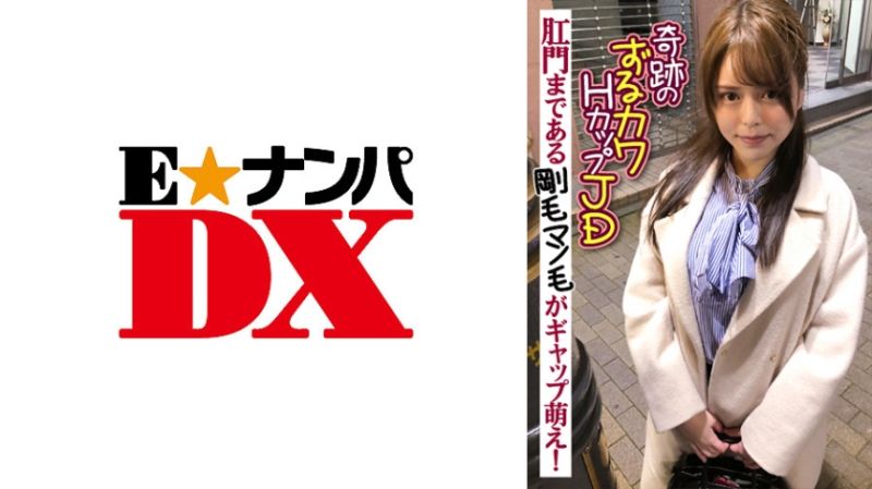 【真实素人】佑梨奈